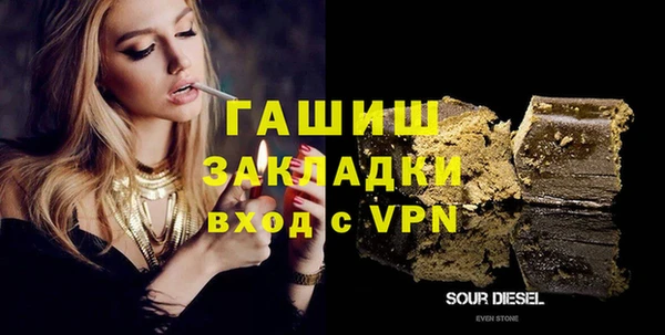 MDMA Premium VHQ Баксан