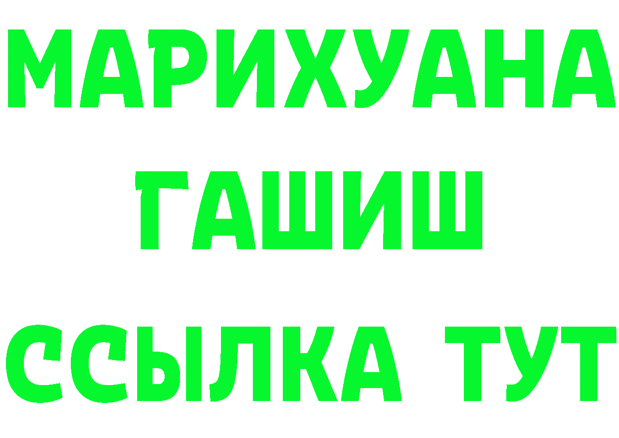 Canna-Cookies конопля онион нарко площадка OMG Тюкалинск