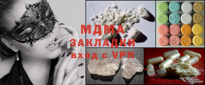 MDMA VHQ  ссылка на мегу рабочий сайт  Тюкалинск 